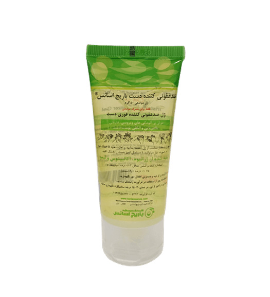 ژل ضدعفونی کننده فوری دست 50گرمی Barij Essence Instant Hand Sanitizer Gel