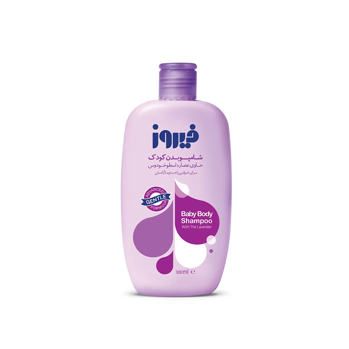 شامپو بدن کودک حاوی عصاره اسطوخودوس 300میل Firooz Lavender Baby Body Shampoo 300ml