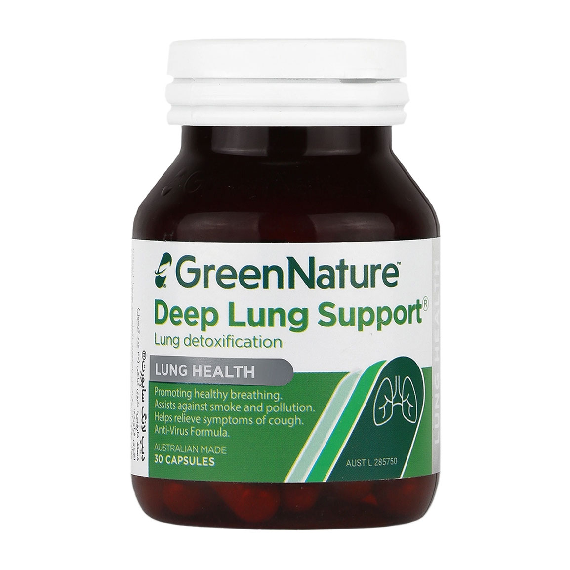 کپسول دیپ لانگ ساپورت بسته 30 عددی Green Nature Deep Lung Support 30 Capsules