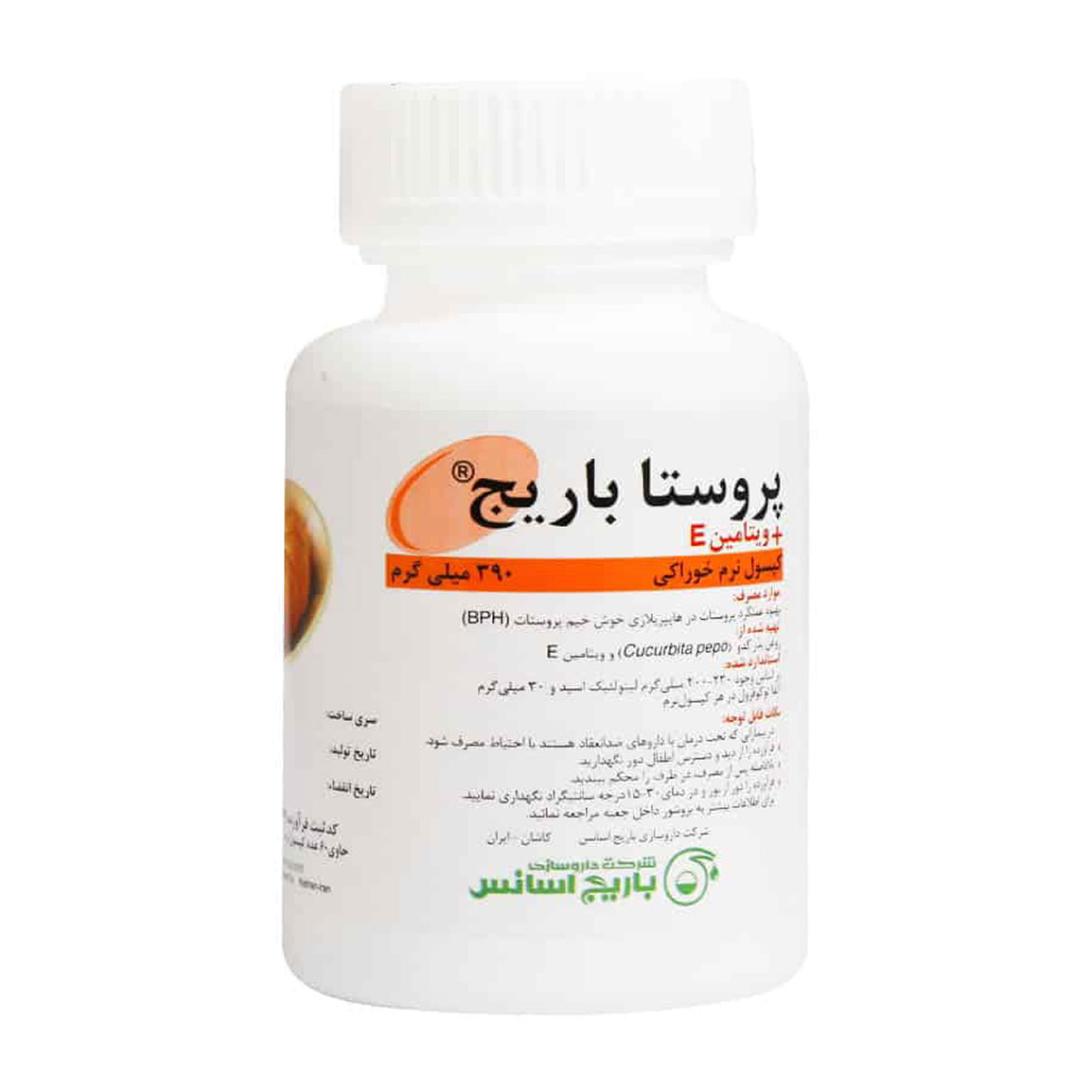 کپسول نرم پروستا 390 میلی گرم  بسته 60 عددی Barij Essence Prosta 390 mg 60 Cap