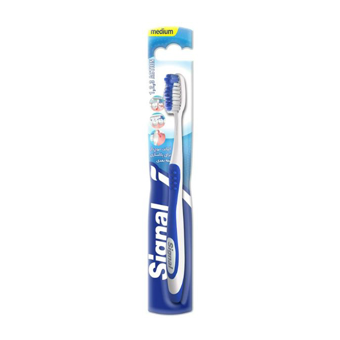 مسواک مدل 1,2,3 Action SP با برس متوسط Signal Action SP 1 2 3 Toothbrush