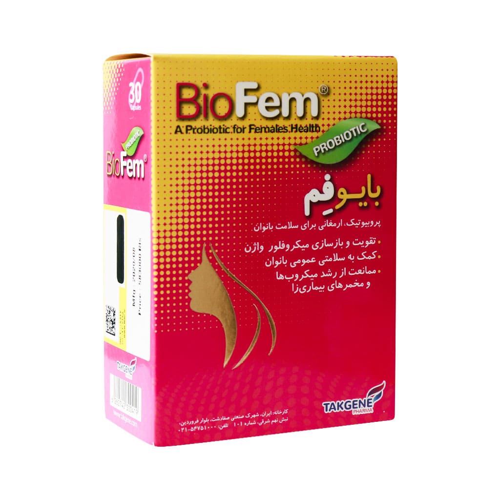 بایو فم capsule-bio-fem-12580