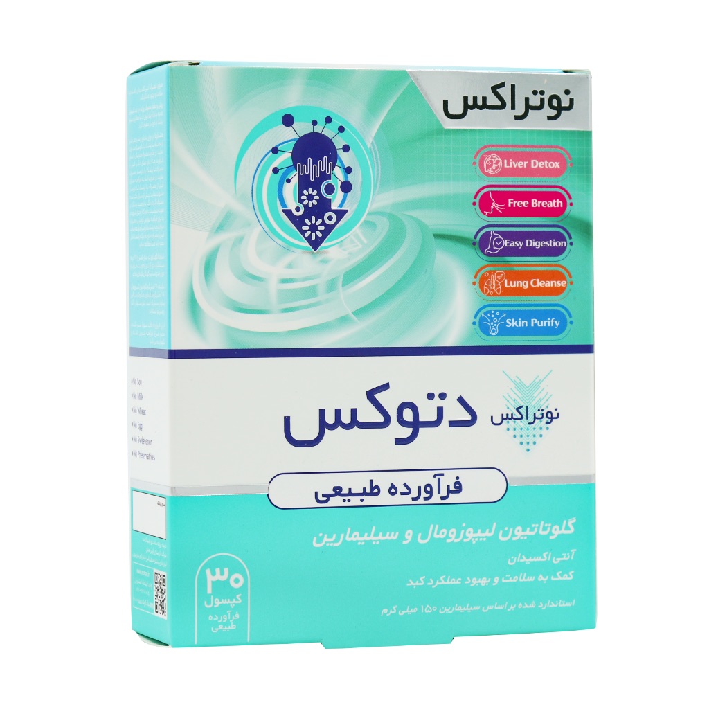 کپسول دتوکس نوتراکس 30 عدد Nutrax Detox 30 Capsules