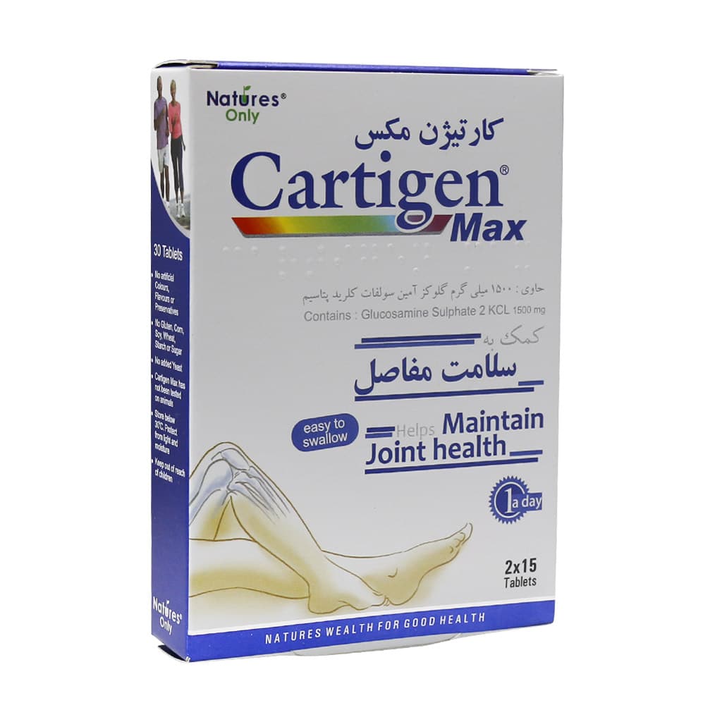 قرص کارتیژن مکس نیچرز اونلی ۳۰ عدد Natures Only Cartigen Max 30 Tab