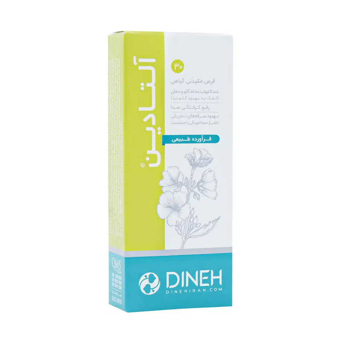 قرص مکیدنی آلتادین بسته 30 عددی Dineh Althadin 30 Herbal Lozenges
