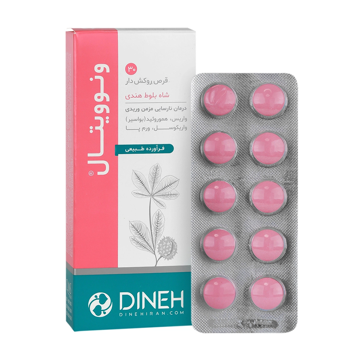 قرص شاه بلوط هندی ونوویتال بسته 30 عددی Dineh Veinovital 30 Tabs