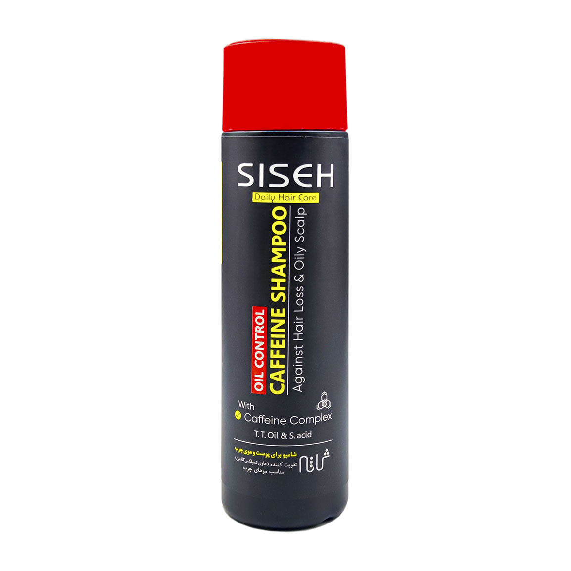 شامپو مو مدل Caffeine مناسب پوست و موی چرب حجم 250 میلی لیتر Siseh Hair Care Oil Control Caffeine Shampoo