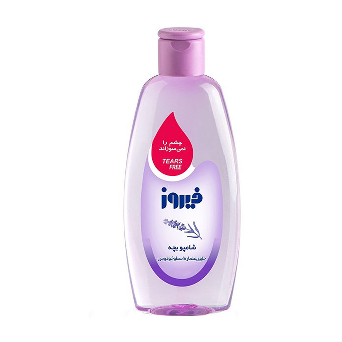 شامپو بچه حاوی عصاره اسطوخودوس حجم 200 میلی لیتر Firooz Lavender Baby Hair Shampoo 200ml