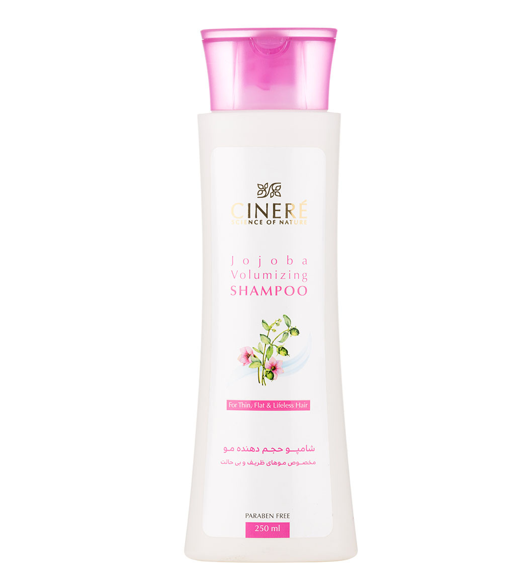 شامپو حجم دهنده مو مخصوص موهای ظریف و بی حالت cinere jojoba volumizing shampoo