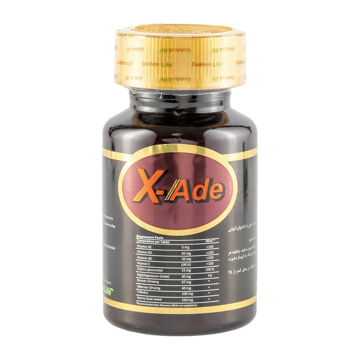 قرص ایکس اید  بسته 60 عددی Golden Life X Ade 60 Tab