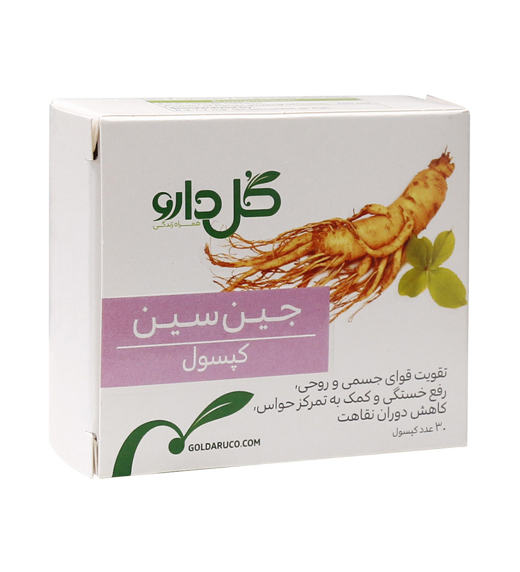 کپسول جین سین  بسته 30 عددی Goldaru Ginsin 30 Herbal Capsules