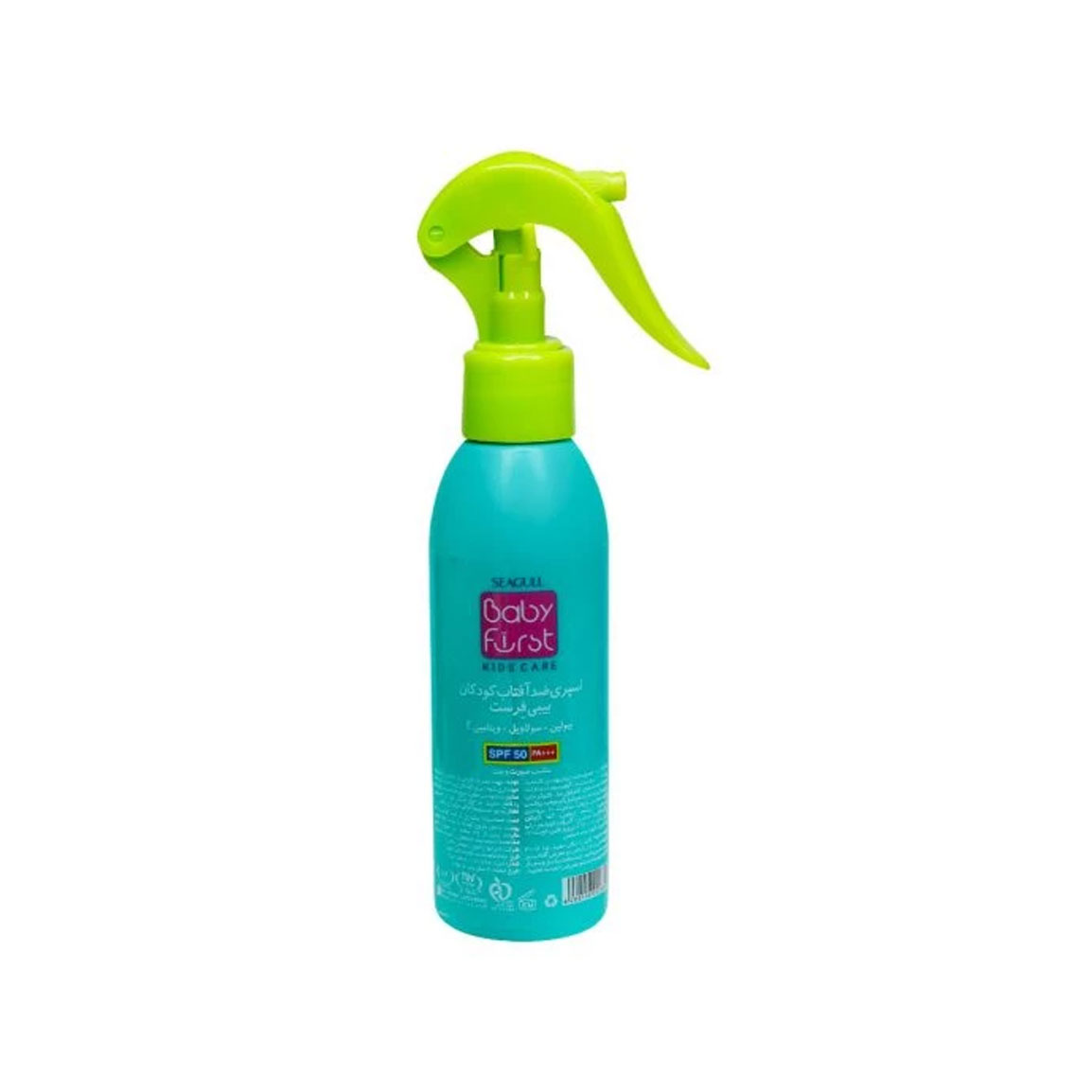 اسپری ضدآفتاب کودکان مدل SPF50 حجم 150 میلی لیتر Seagull Kids Sunscreen Spray 150 ml