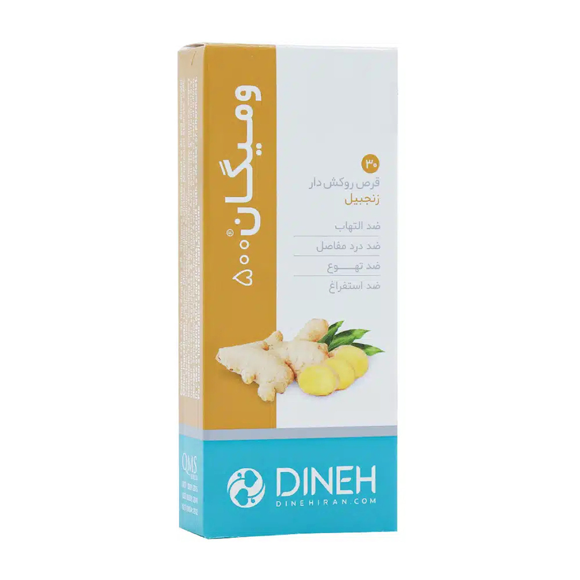 قرص زنجبیل ومیگان بسته 30 عددی Dineh Vomigone 30 Fc Tablet
