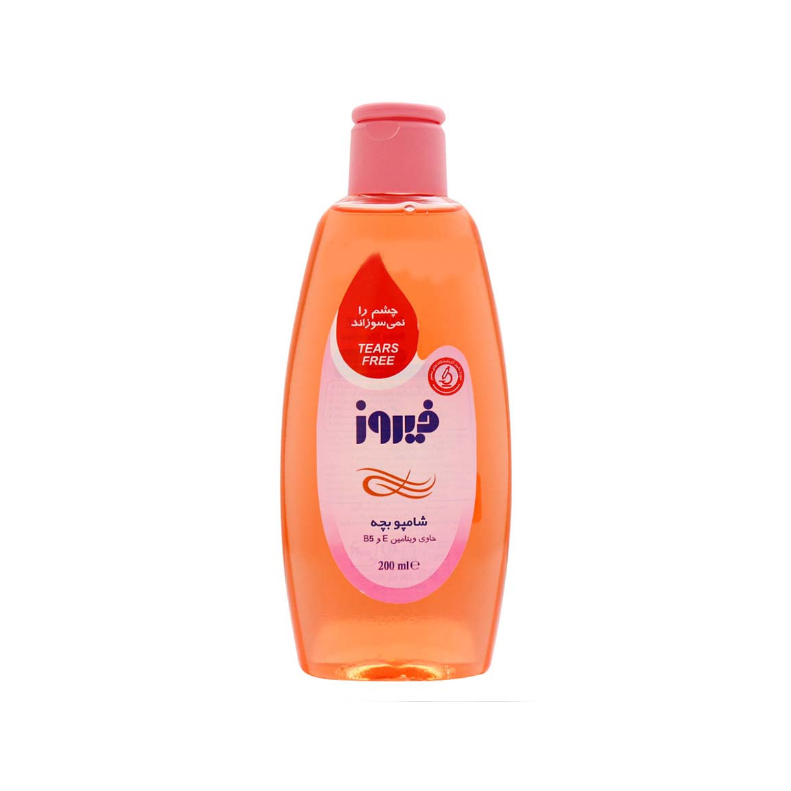 شامپو بچه حاوی ویتامین E و B5 حجم 200میل Firooz Vitamin E And B5 Baby Hair Shampoo 200ml