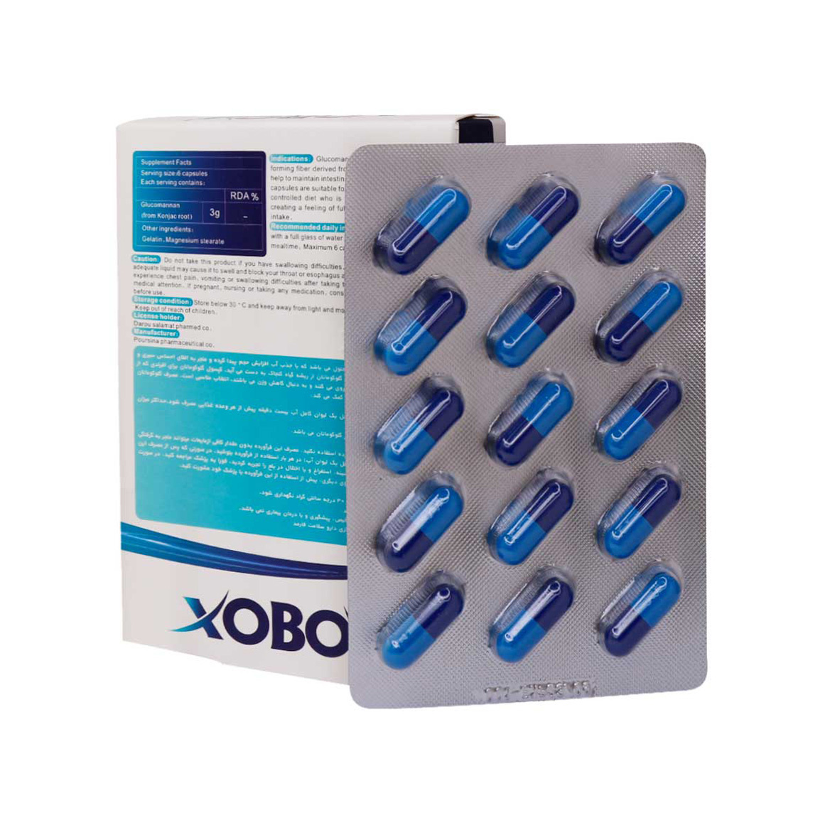کپسول زوبکس  بسته 30 عددی Hi Health Xobox 30 Tabs