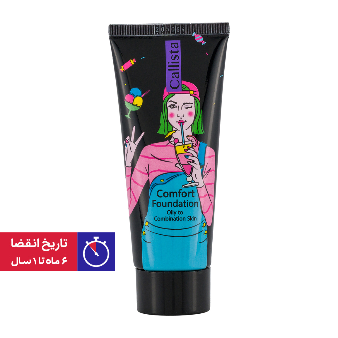 کرم پودر تیوپی مدل Comfort حجم 35میل Callista Comfort Foundation 35ml