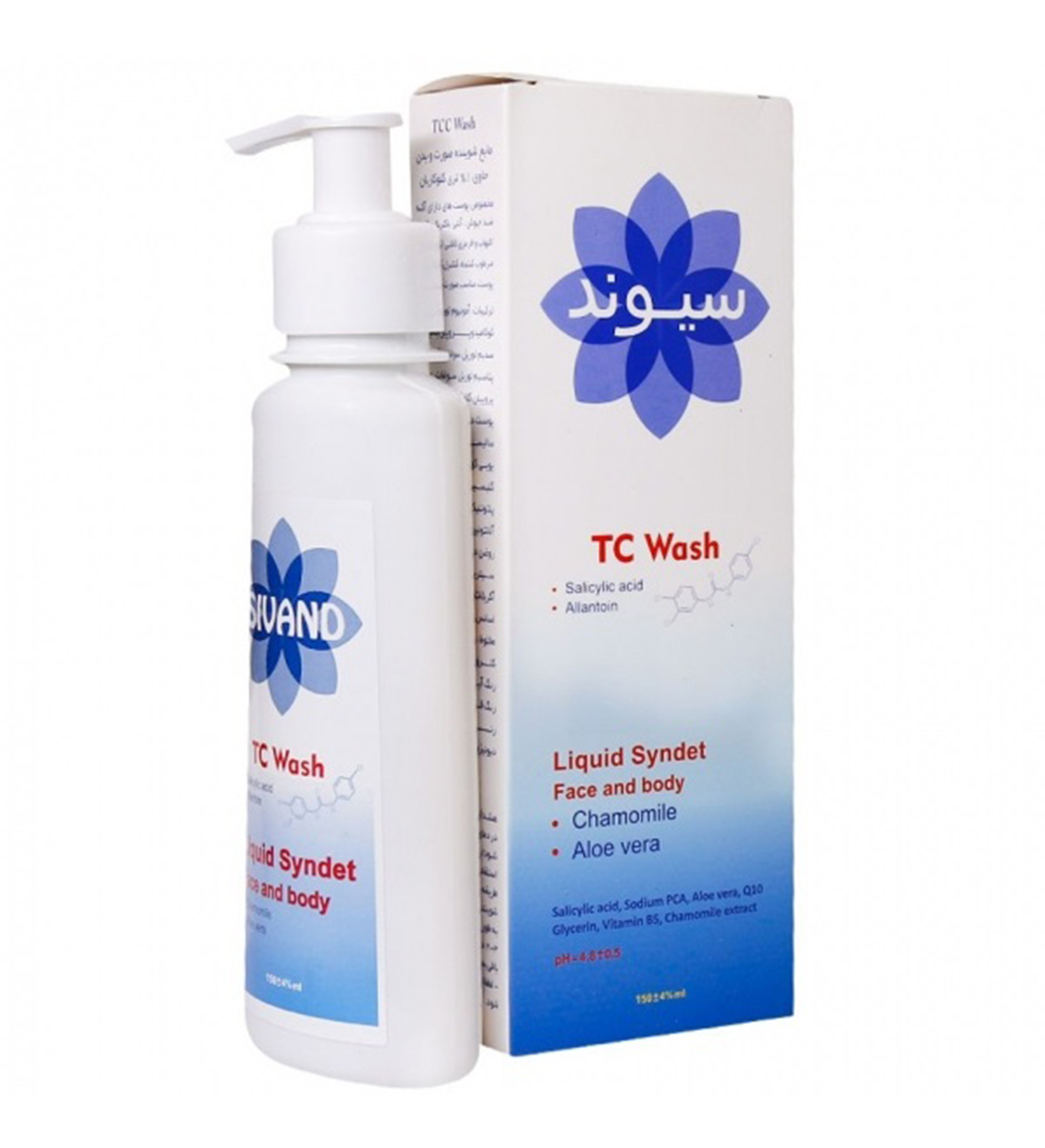 مایع شوینده صورت و بدن حاوی 1% تری کلوکاربان 150میل Sivand Tc Wash 150ml