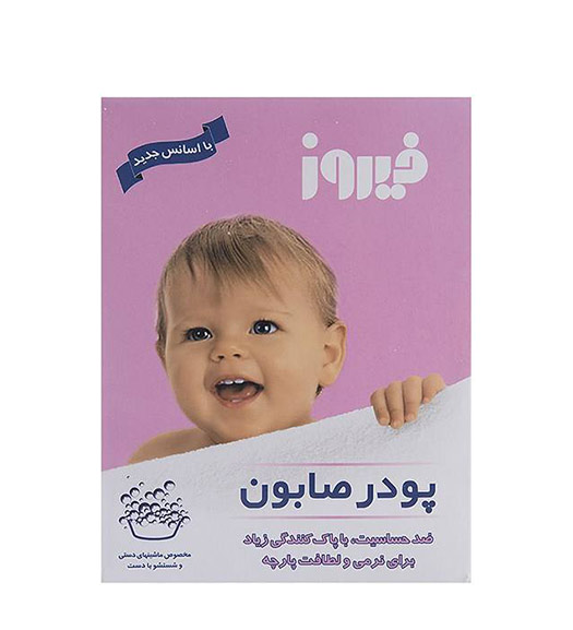 پودر صابون دستی 400گرم Firooz Hand Wash Soap Powder 400g