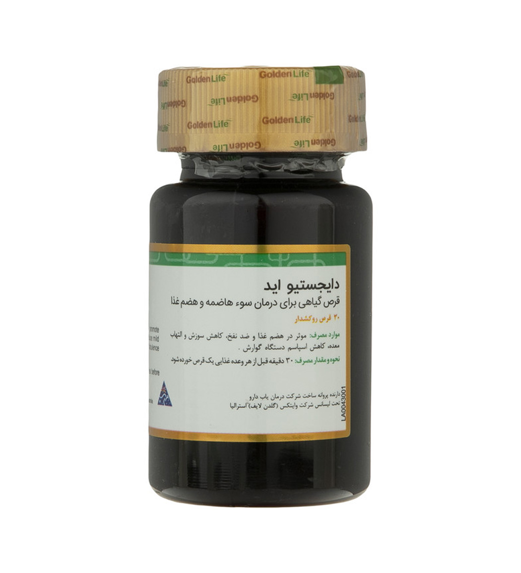 قرص دایجستیو بسته 30 عددی Golden Life Digestive Aid 30 Pieces